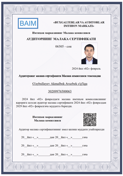 State Audit License